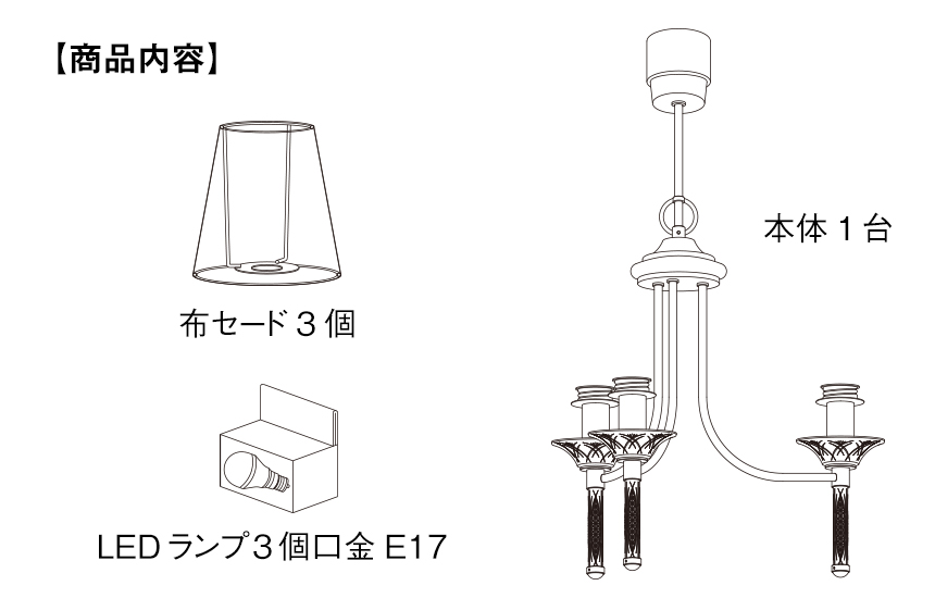 切子3灯ペンダントライト 