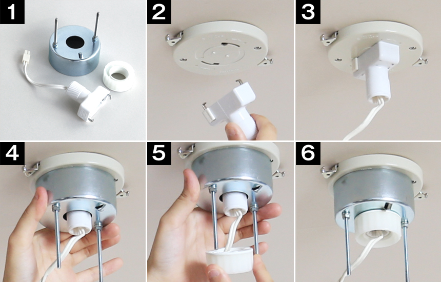 照明器具取り付け方