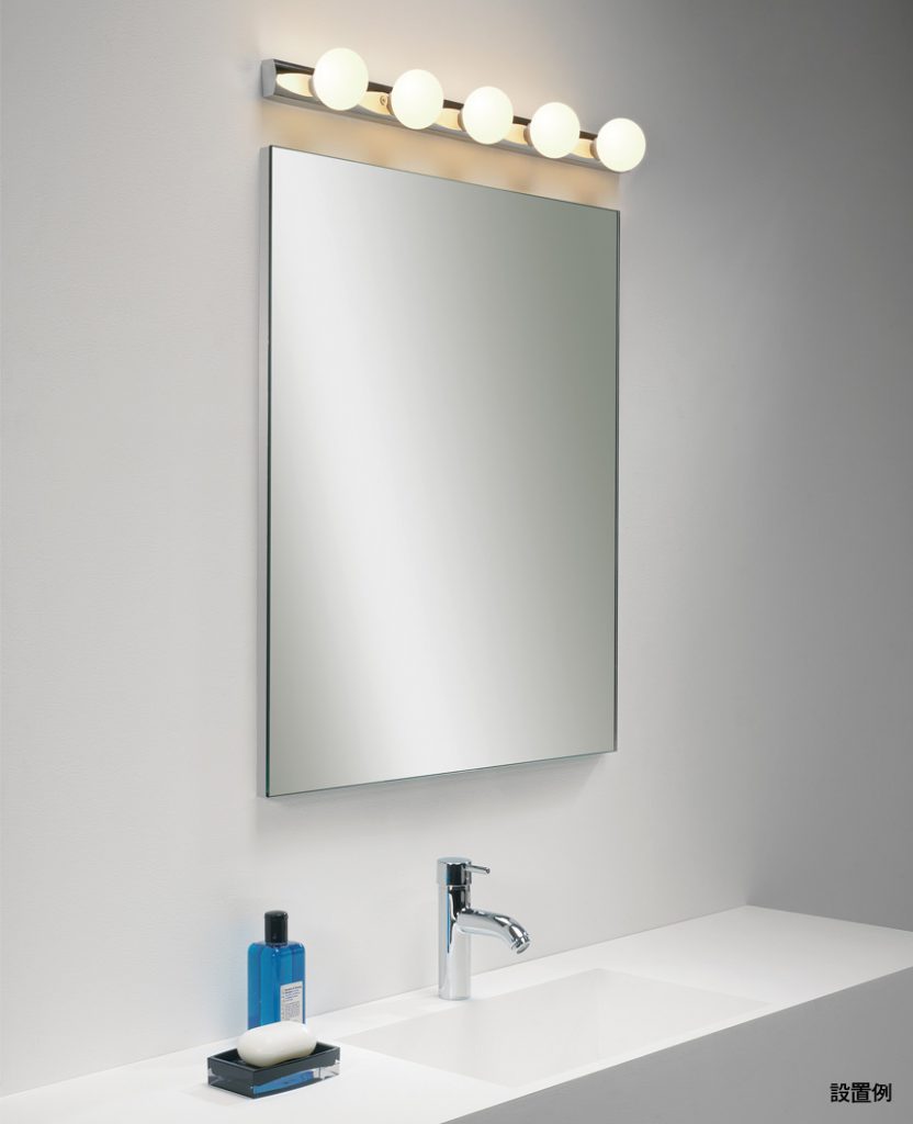ミラーライト GBK020
浴室洗面所におすすめの丸っとしたガラス製のライト