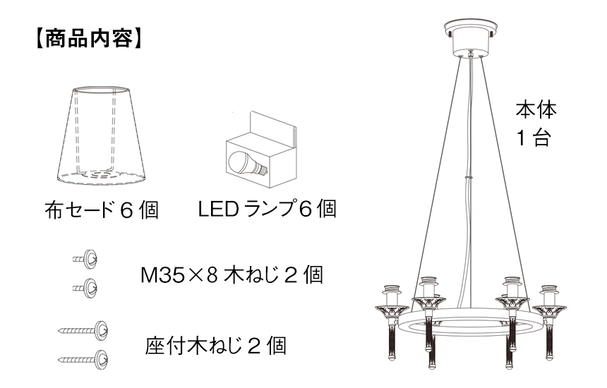 切子照明