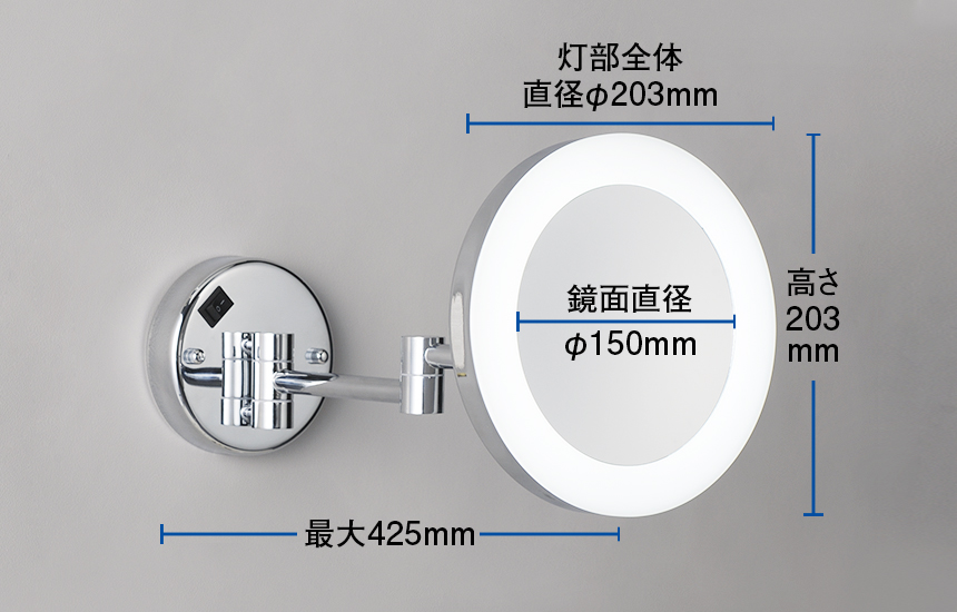 LED拡大鏡 丸型 GBK022