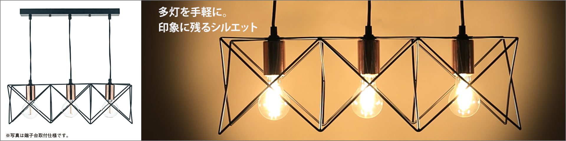 LEDペンダント 3灯 GPN007U-3