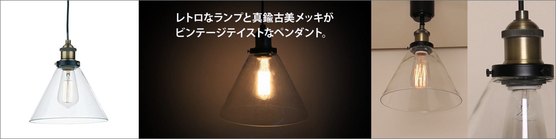 LEDペンダント 1灯 GPN011