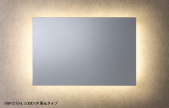 間接光600×900LED一体型ミラーライト くもり止めヒーター無し