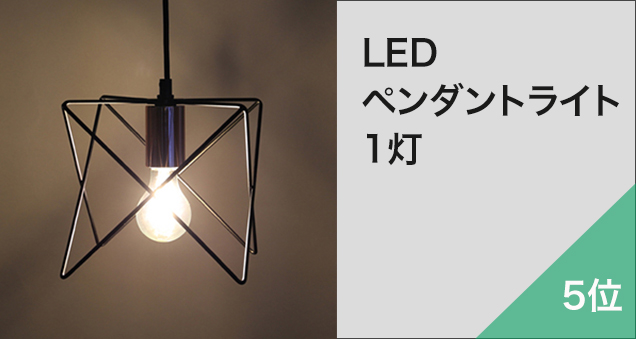 2022年度版】植物栽培用のLEDはどう選ぶ？ 種類や選び方のポイントを紹介！ | おしゃれ照明器具ならMotoM