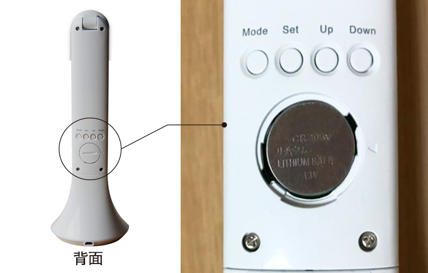 卓上スタンドライト　LEDタッチランプGST005W　電池の交換方法