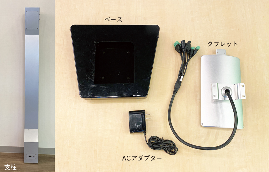 非接触型温度センサータブレット