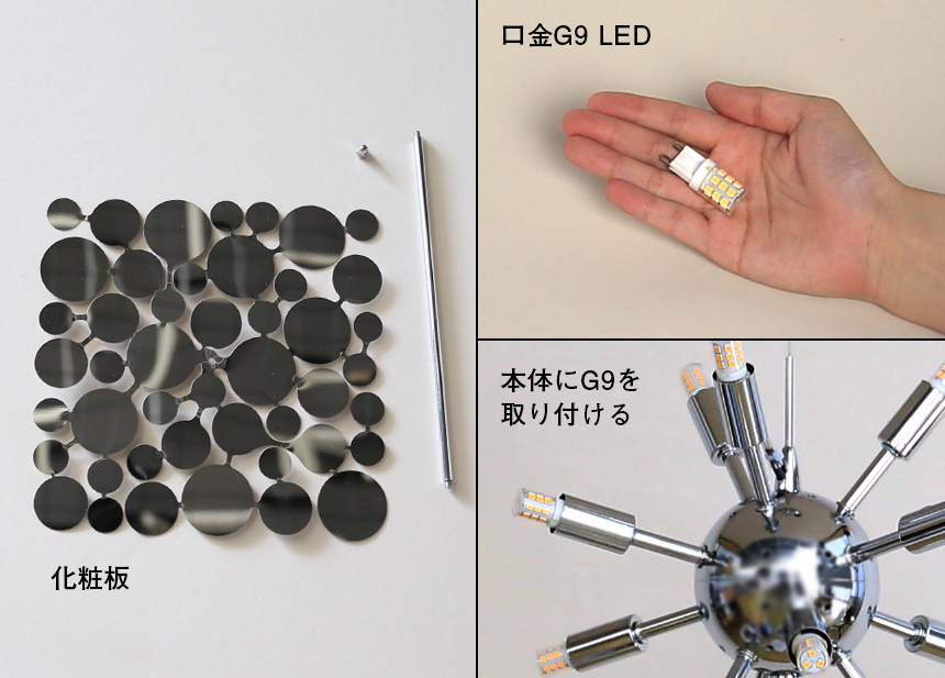 フル引掛ローゼット照明器具と取り付け方法の紹介をします