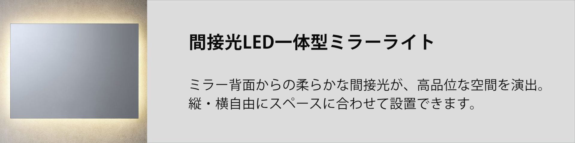 ミラーライトmbk017_18