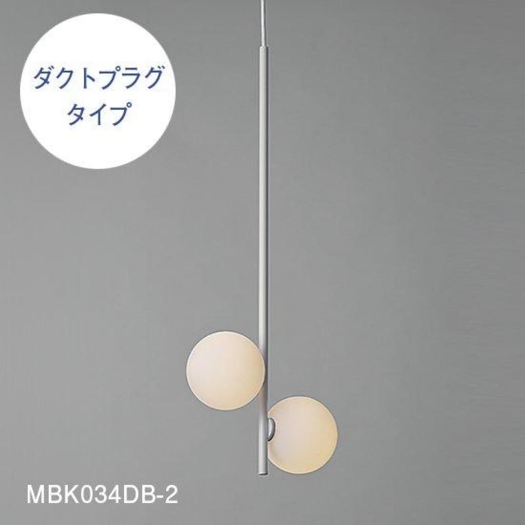 ダクトレールで照明づかいをおしゃれに 上手に活用するには おしゃれ照明器具ならmotom